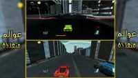 العاب سيارات- لعبة سباق سيارات Screen Shot 2