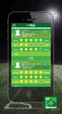 MyOpenball Screen Shot 2