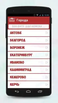 Скажи иначе Screen Shot 0