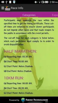 Jio Indore Marathon Screen Shot 4