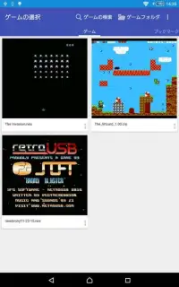 Matsu NES Emulator Lite Screen Shot 1