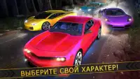 Спортивные Автомобили Нежить Screen Shot 0