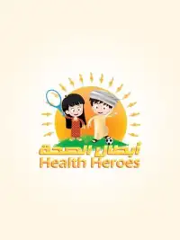 Health Heroes Screen Shot 8