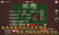 Mahjong The Best Screen Shot 6