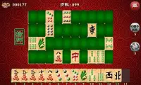 Mahjong The Best Screen Shot 1