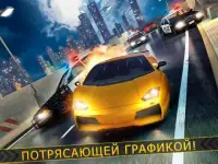 автомобиль полиция игры Screen Shot 5