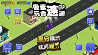 Smash Road Transporter Screen Shot 2