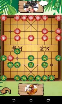 Chinese Chess Master 2016 Screen Shot 3