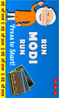 Run Modi Run Game Screen Shot 2