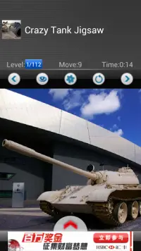 Crazy tank game Screen Shot 4