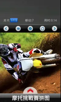 Motocross jigsaw: FREE GAME Screen Shot 1