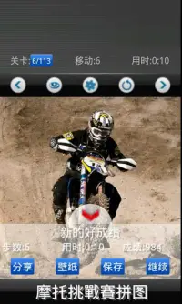Motocross jigsaw: FREE GAME Screen Shot 3