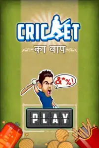 Cricket ka Baap (CKB) : Free Screen Shot 3