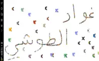 Draw your name with butterfly Screen Shot 0