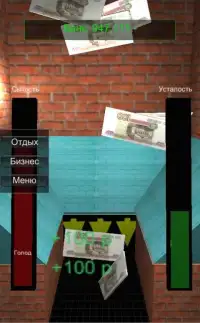 Антикризисная денежная машина Screen Shot 2