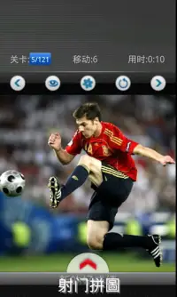 Soccer shot game Screen Shot 3