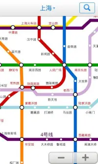 China Subway[official version] Screen Shot 1