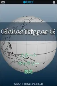 Globes Tripper G Screen Shot 0