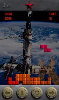 Red Blocks - Tetris Screen Shot 4