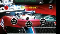 Drift Racing Pro هجولة وتفحيط Screen Shot 7