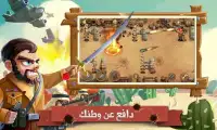 معركة الصحراء Screen Shot 4