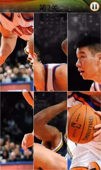 Jeremy Lin Puzzle Pad Screen Shot 3