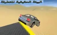 حقيقي سيارة الانجراف: دبي صحرا Screen Shot 1