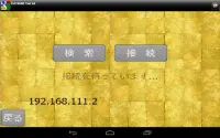 VS Shogi Screen Shot 3