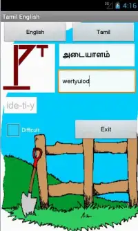 English Tamil Hangman Screen Shot 3