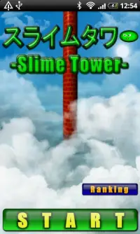 Slime Tower -Hero Jump- Screen Shot 0