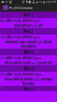 IPL 2016 Schedule Screen Shot 2