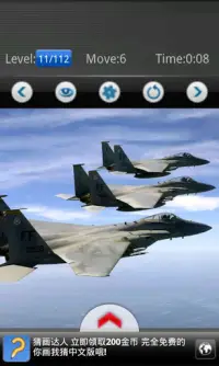 Fighter game:free Screen Shot 1