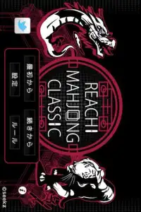 Reach Mahjong Classic Screen Shot 3