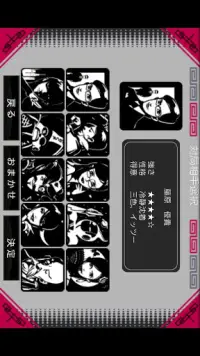 Reach Mahjong Classic Screen Shot 0