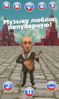 Talk Putin Screen Shot 3