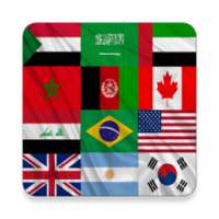 Flag Quiz Pro 2016