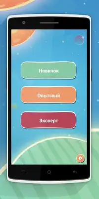 Dev. Of Words: Слова из слова Screen Shot 4