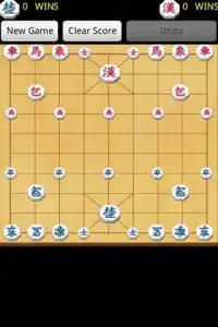 Korean Chess Game(Janggi) Screen Shot 0