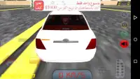 Drift Racing Pro هجولة وتفحيط Screen Shot 0