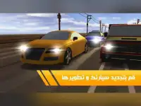 زحمة لعبة سيارات مغامرات عربية Screen Shot 2