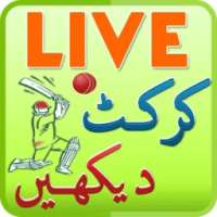 Live Pak VS WI Cricket TV 2016
