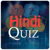 Hindi Quiz