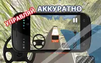 Русский Автобус 3D Screen Shot 1