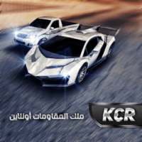 King Car Racing multiplayer