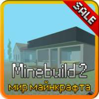 Minebuild 2: мир майнкрафта