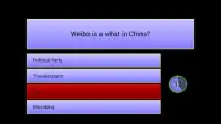 Pub Quiz Trivia Trainer Screen Shot 5