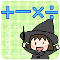 Math Witch