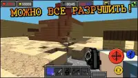 Pixel Combats: guns and blocks Screen Shot 4