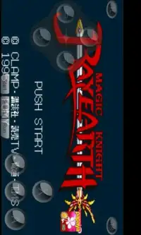 Magic Knight Rayearth Screen Shot 0