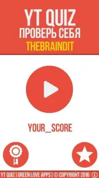 TheBrainDit | YouTube QUIZ Screen Shot 4